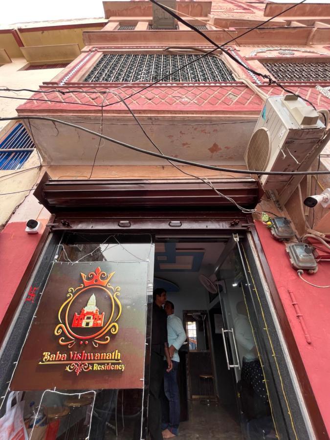 गेस्ट हाउस Baba Vishwanath Residency Varanasi